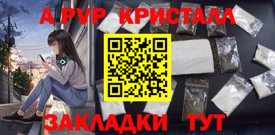 мескалин Азнакаево