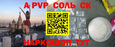 мескалин Азнакаево