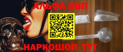 мескалин Азнакаево