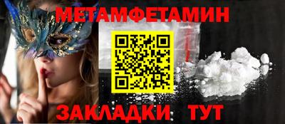 мескалин Азнакаево