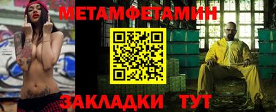 прущий лед Абакан