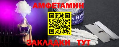 амфетамин Тулун