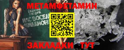 амфетамин Тулун