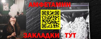 меф VHQ Туймазы