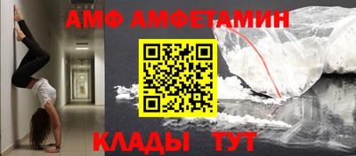 прущий лед Абакан
