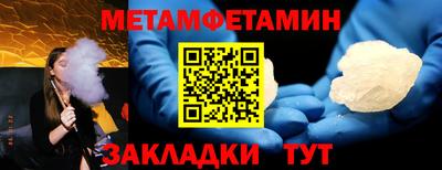 меф VHQ Туймазы