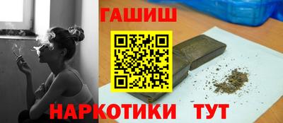 мескалин Азнакаево
