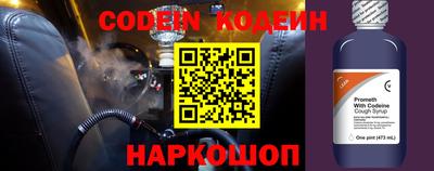 прущие грибы Абинск