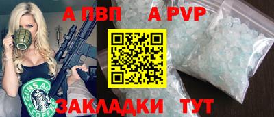 прущий лед Абакан