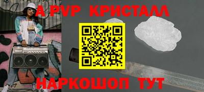 прущий лед Абакан