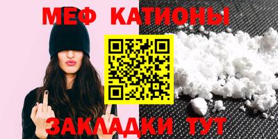 прущий лед Абакан