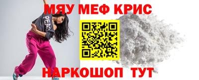меф VHQ Туймазы