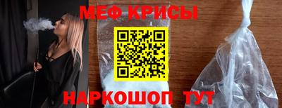 меф VHQ Туймазы