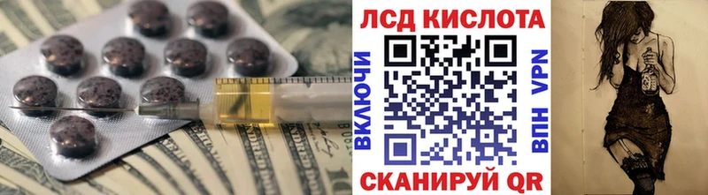 LSD-25 экстази кислота  блэк спрут сайт  площадка формула  Сатка 