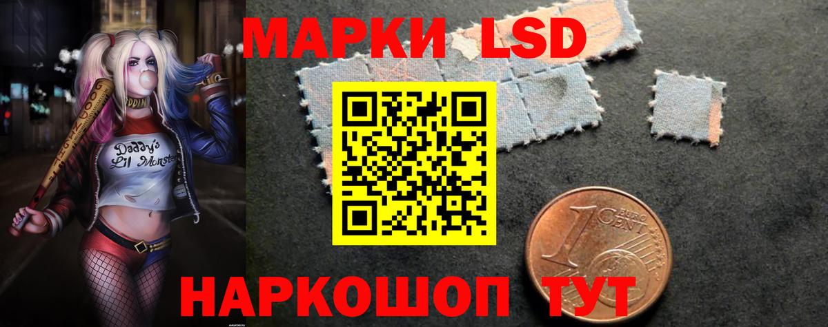 Сатка  LSD-25 экстази кислота  ЛСД экстази кислота  Вход с VPN 