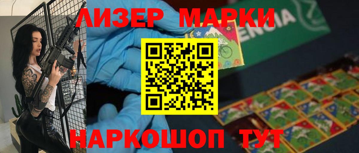 Сатка  Лсд 25 экстази кислота  Вход с VPN 