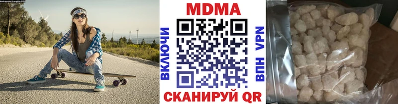 MDMA crystal  Сатка 