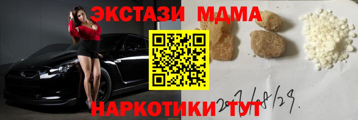 MDMA VHQ  Вход с VPN  Сатка 