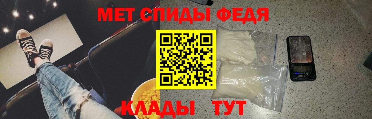 Метамфетамин витя Сатка