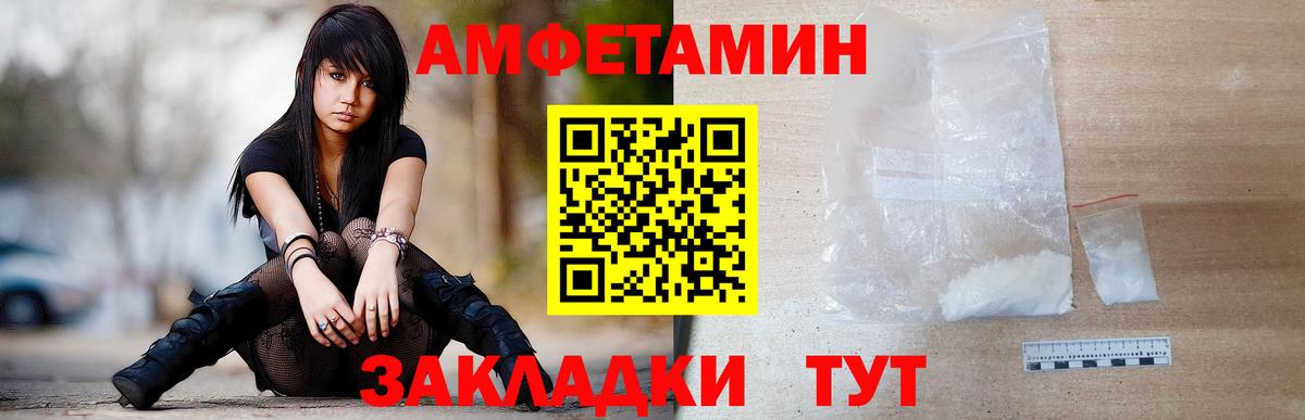 НБОМе Сатка