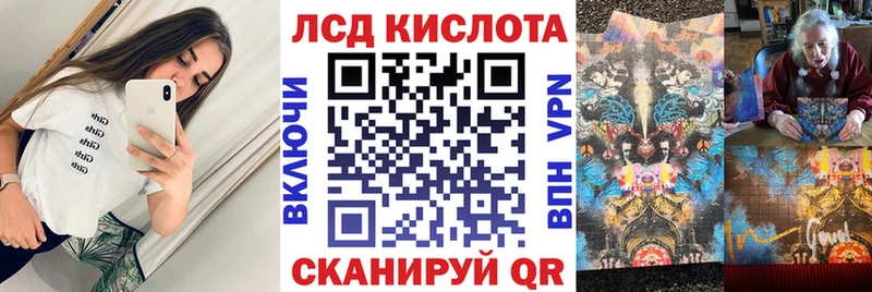 Наркотические марки 1500мкг Сатка