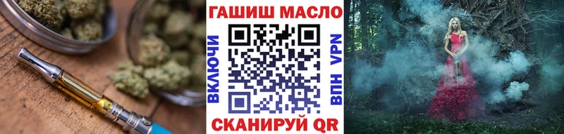 hydra   Сатка  ТГК THC oil  продажа наркотиков 