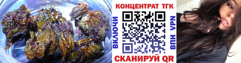 ТГК вейп с тгк Сатка
