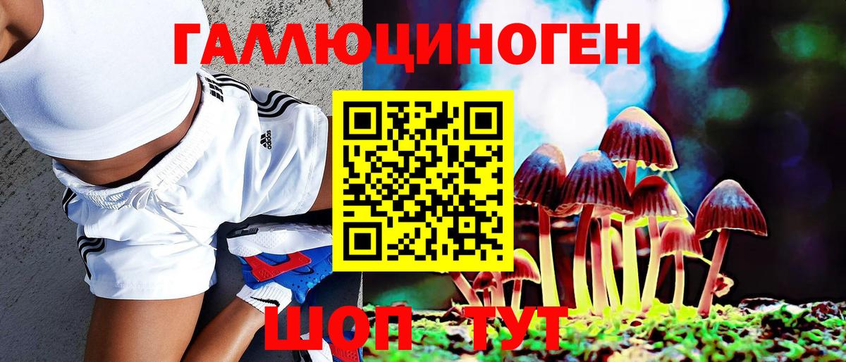 Сатка  Галлюциногенные грибы Magic Shrooms  Псилоцибиновые грибы ЛСД  Вход с VPN 