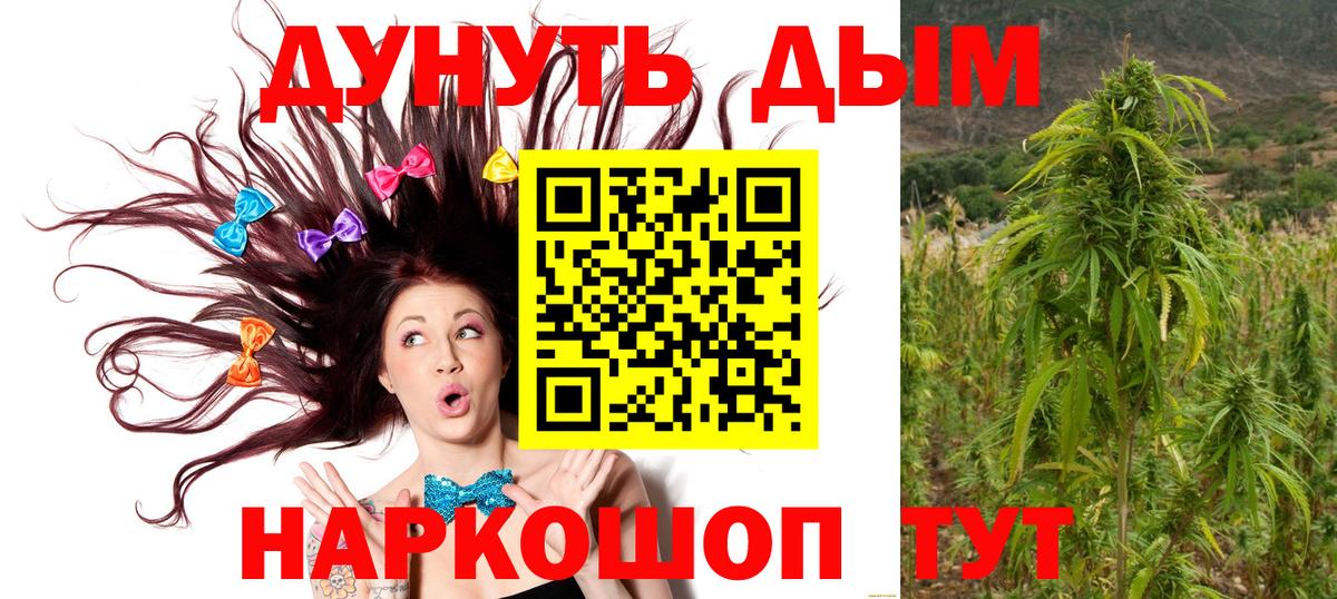 Бошки Шишки AK-47 Сатка
