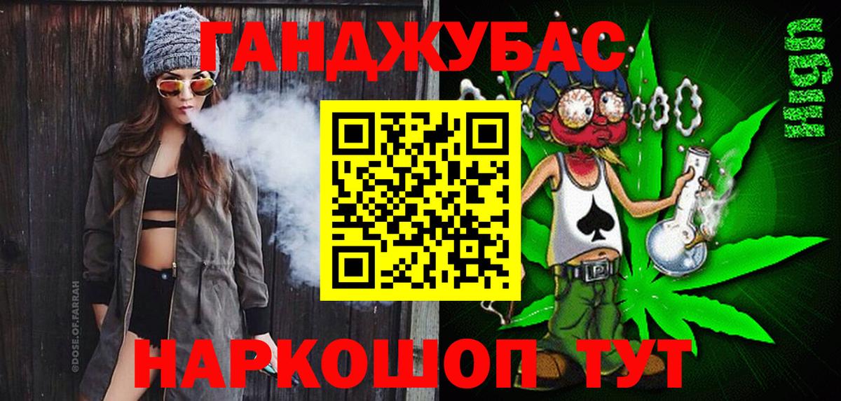 Канабис конопля  Вход с VPN  Шишки марихуана конопля  Конопля план  Шишки марихуана марихуана  Сатка 